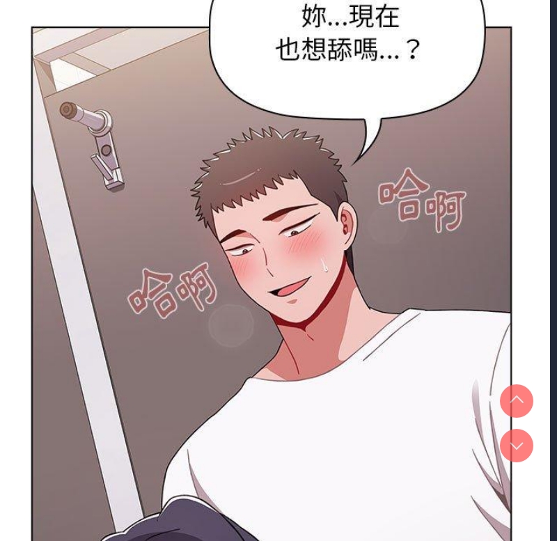 小孩子才做选择 – 韩国漫画