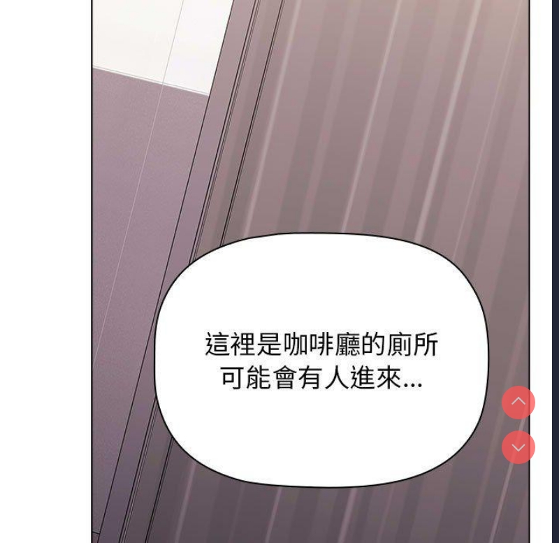 小孩子才做选择 – 韩国漫画