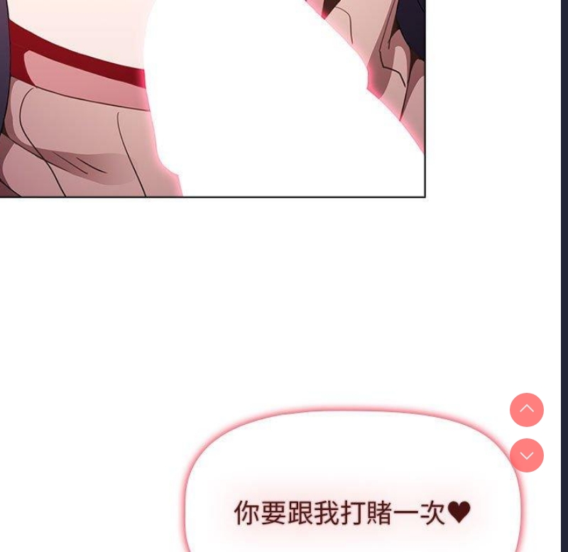 小孩子才做选择 – 韩国漫画