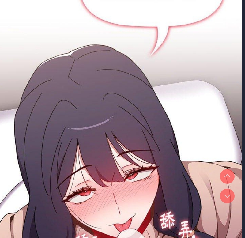 小孩子才做选择 – 韩国漫画