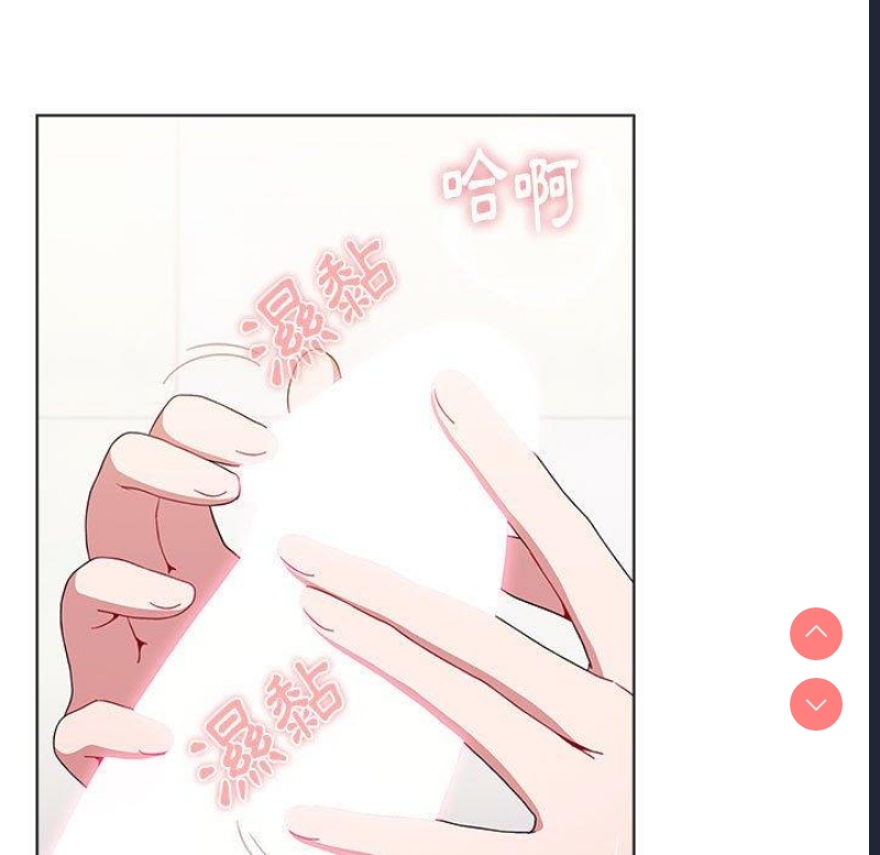 小孩子才做选择 – 韩国漫画