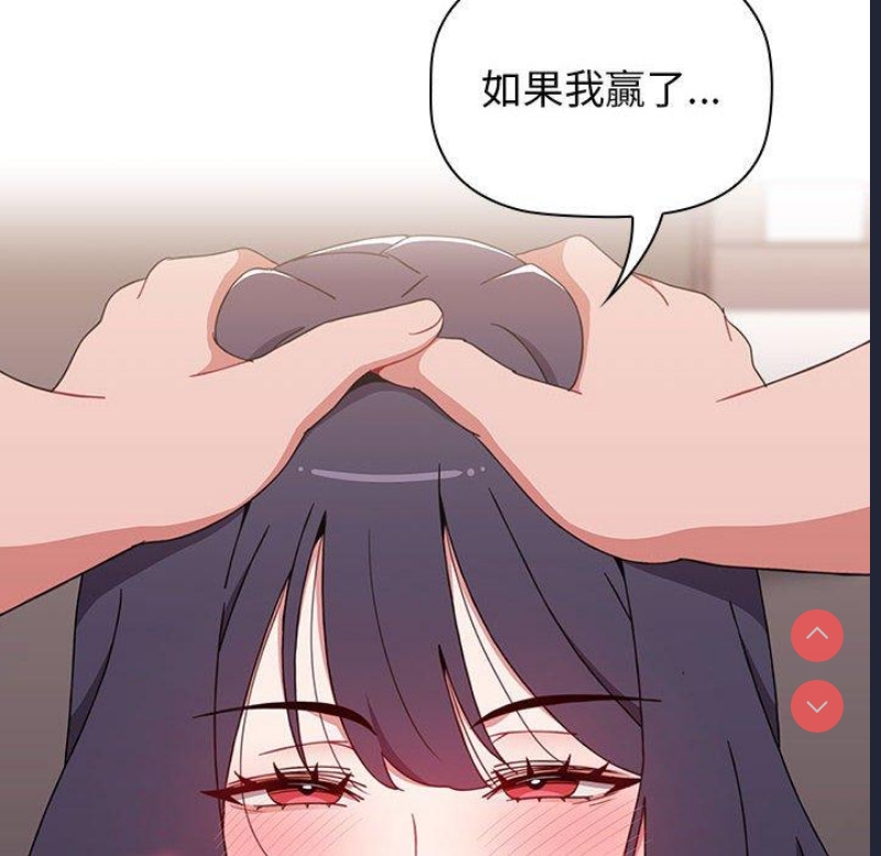 小孩子才做选择 – 韩国漫画