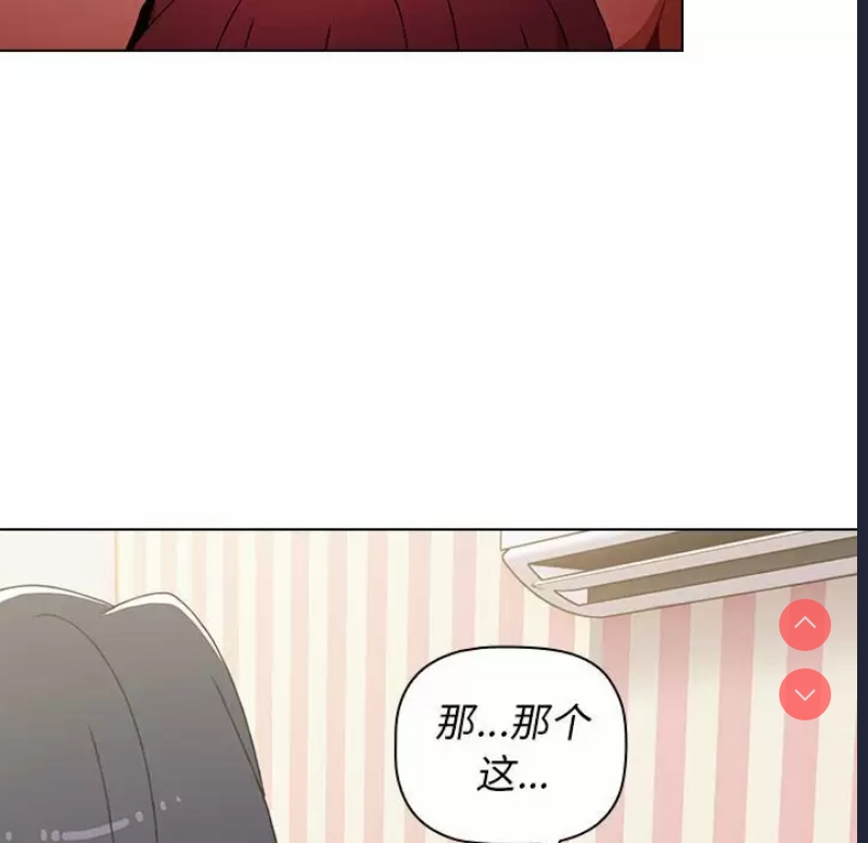 小孩子才做选择 – 韩国漫画