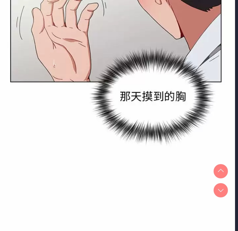 小孩子才做选择 – 韩国漫画