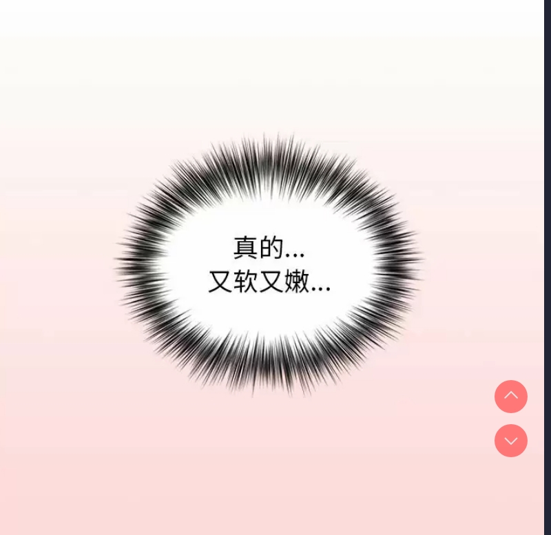 小孩子才做选择 – 韩国漫画