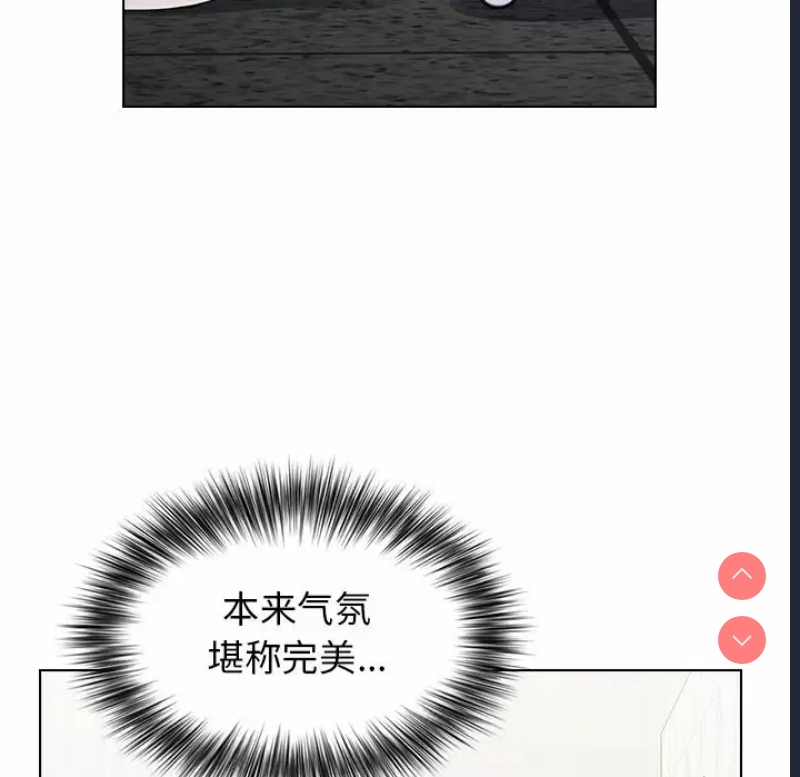小孩子才做选择 – 韩国漫画