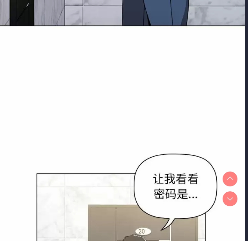 小孩子才做选择 – 韩国漫画