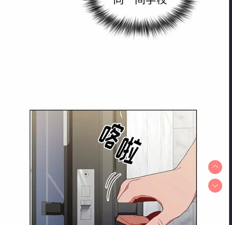 小孩子才做选择 – 韩国漫画