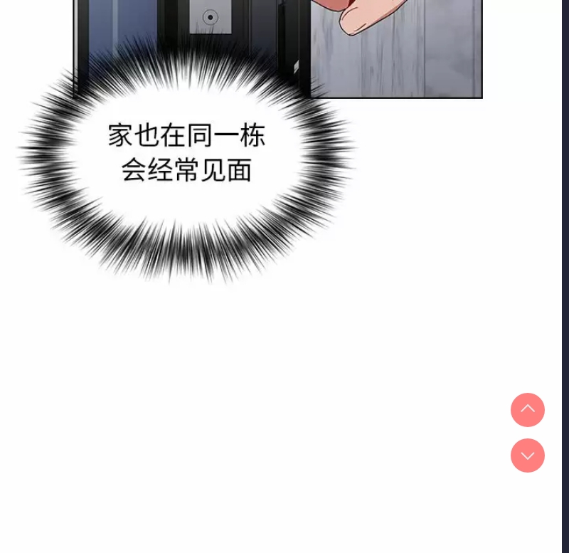 小孩子才做选择 – 韩国漫画