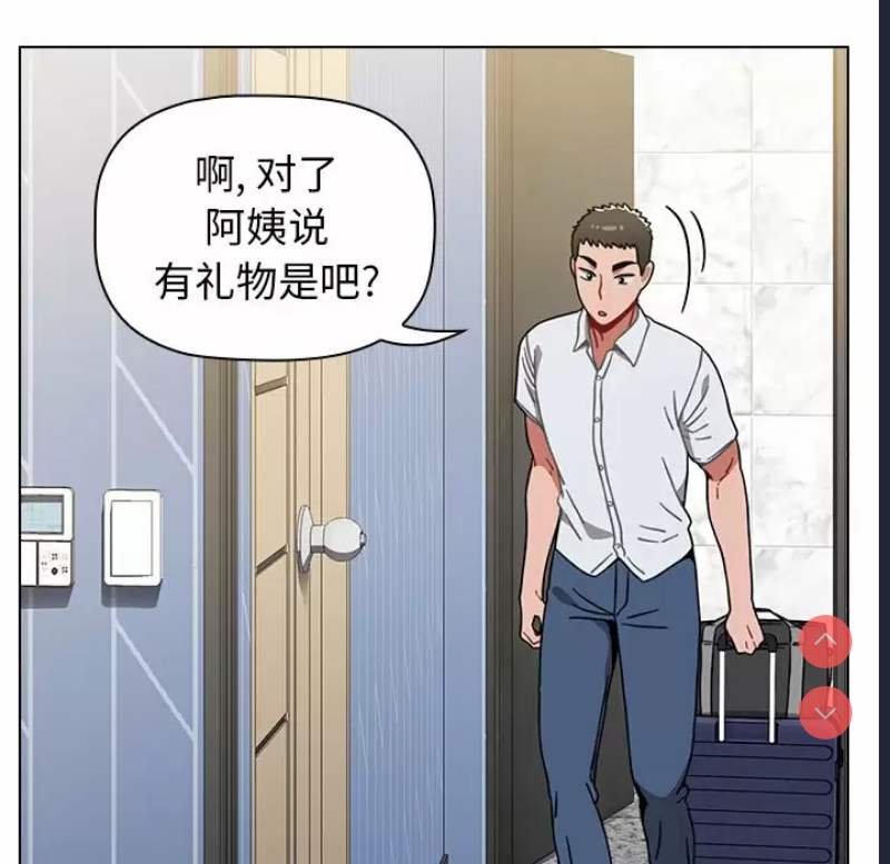 小孩子才做选择 – 韩国漫画