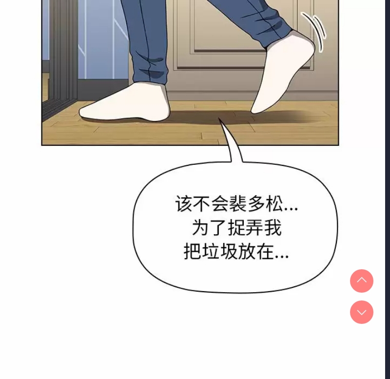 小孩子才做选择 – 韩国漫画