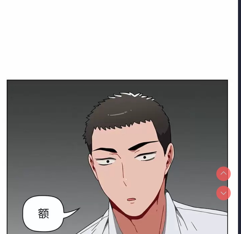 小孩子才做选择 – 韩国漫画