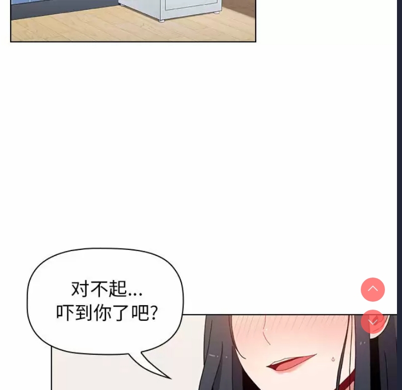 小孩子才做选择 – 韩国漫画