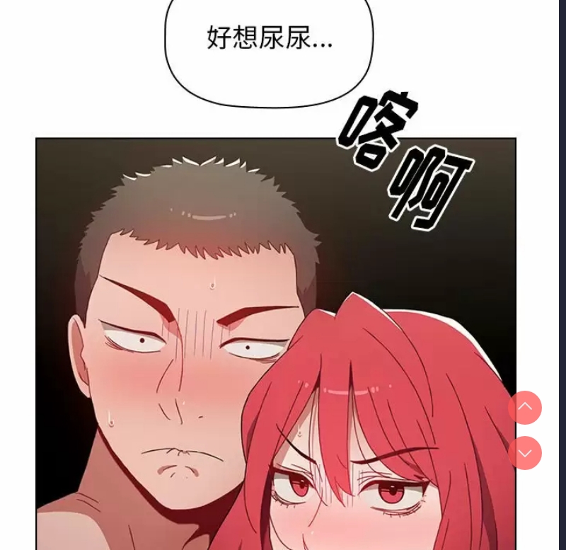 小孩子才做选择 – 韩国漫画