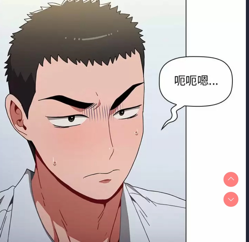 小孩子才做选择 – 韩国漫画