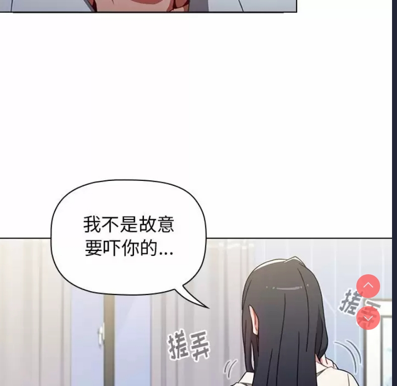 小孩子才做选择 – 韩国漫画