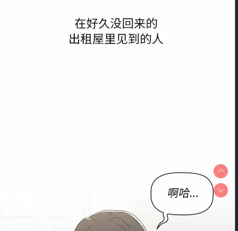 小孩子才做选择 – 韩国漫画