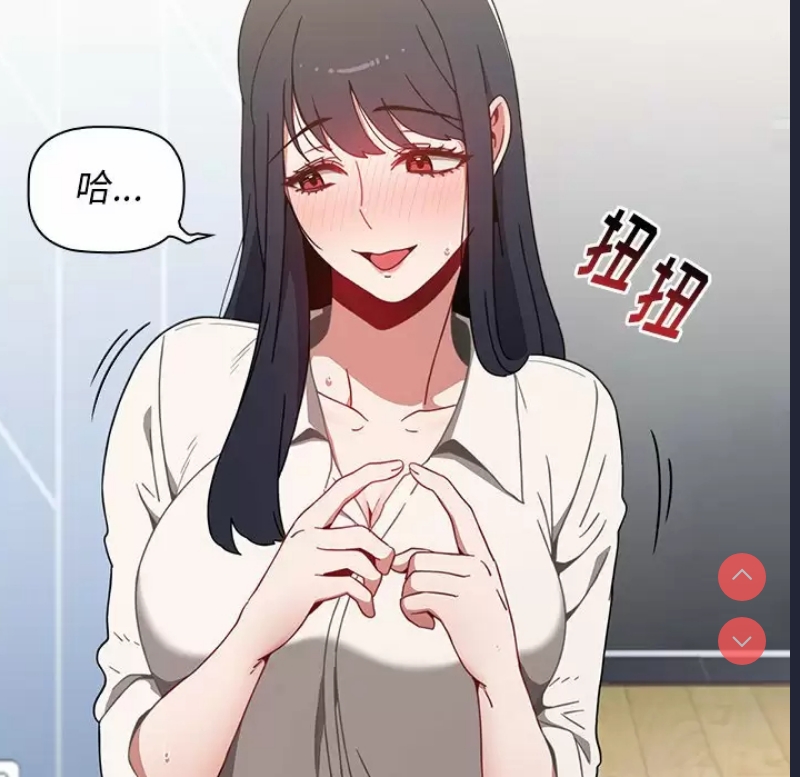 小孩子才做选择 – 韩国漫画