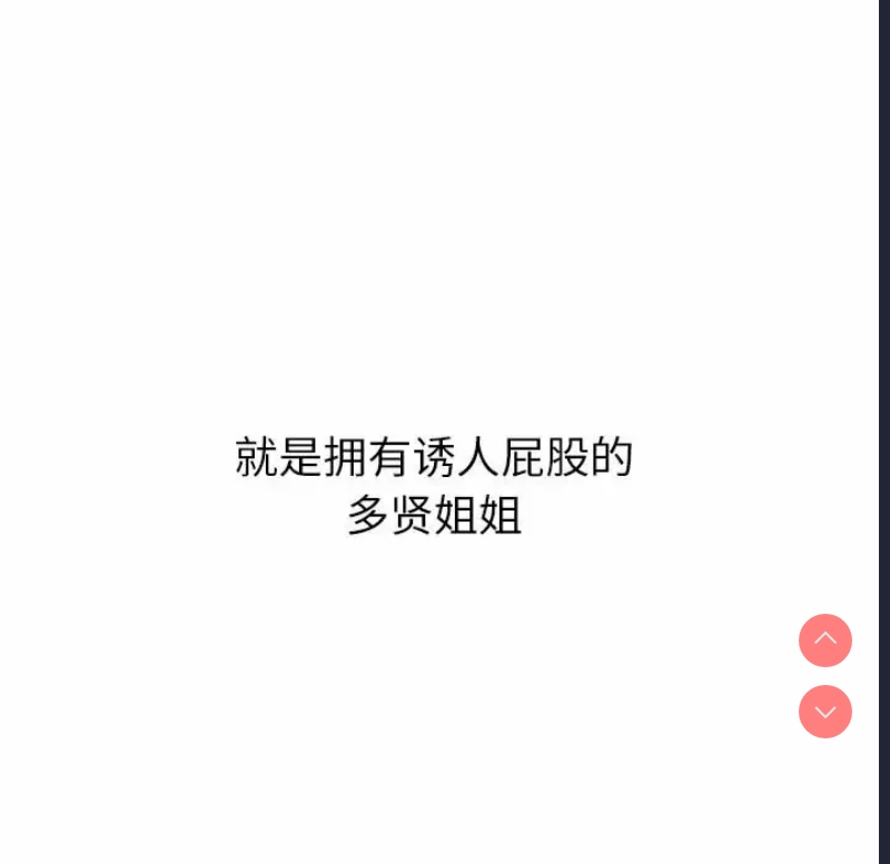 小孩子才做选择 – 韩国漫画