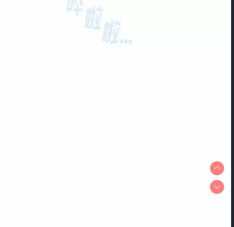 小孩子才做选择 – 韩国漫画