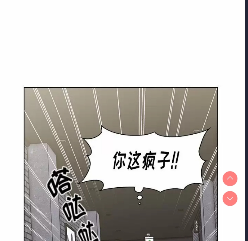 小孩子才做选择 – 韩国漫画