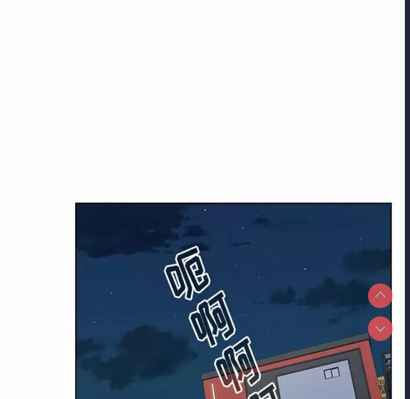 小孩子才做选择 – 韩国漫画
