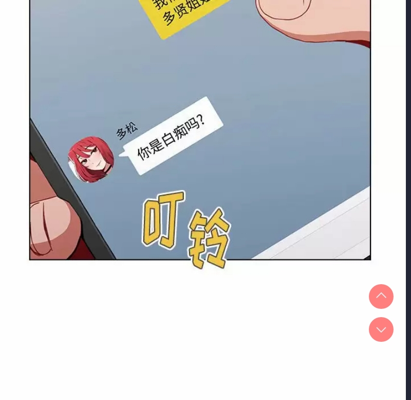 小孩子才做选择 – 韩国漫画