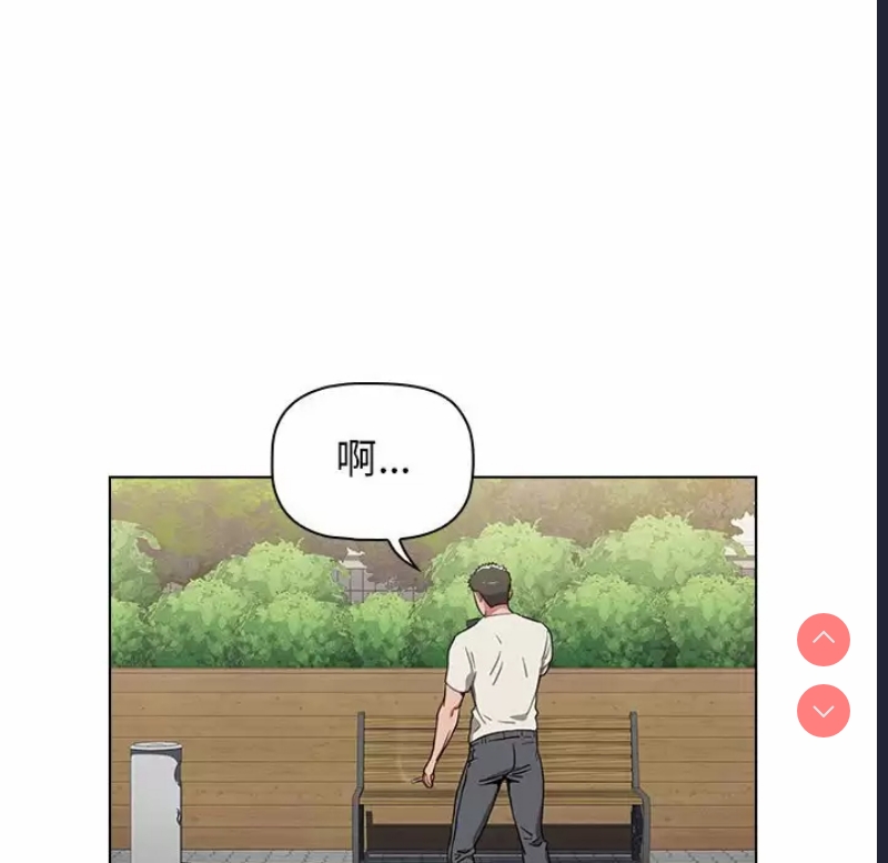 小孩子才做选择 – 韩国漫画
