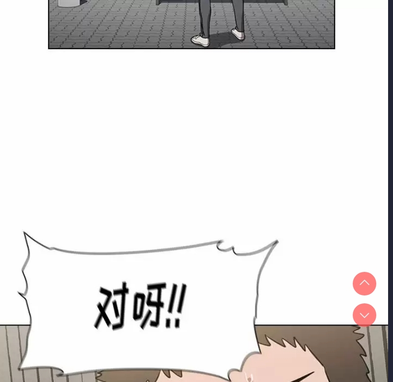 小孩子才做选择 – 韩国漫画