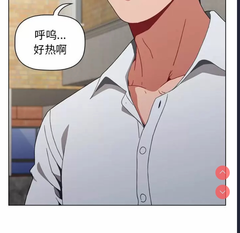 小孩子才做选择 – 韩国漫画