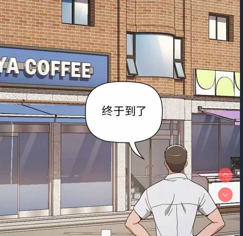 小孩子才做选择 – 韩国漫画