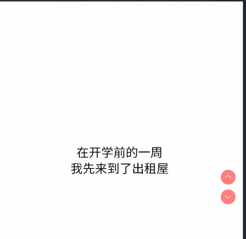 小孩子才做选择 – 韩国漫画