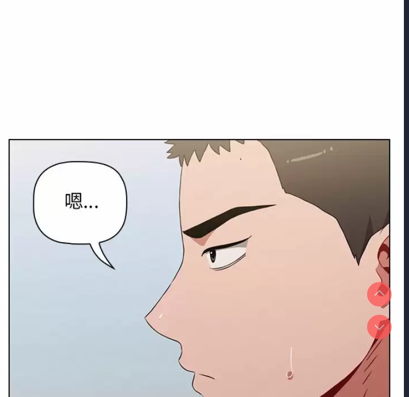 小孩子才做选择 – 韩国漫画