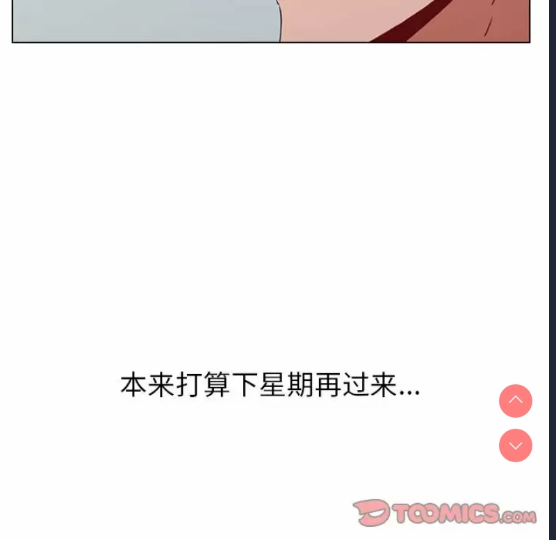 小孩子才做选择 – 韩国漫画