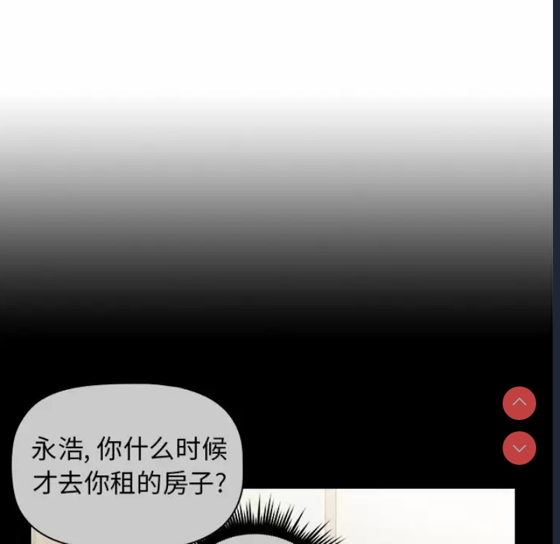 小孩子才做选择 – 韩国漫画