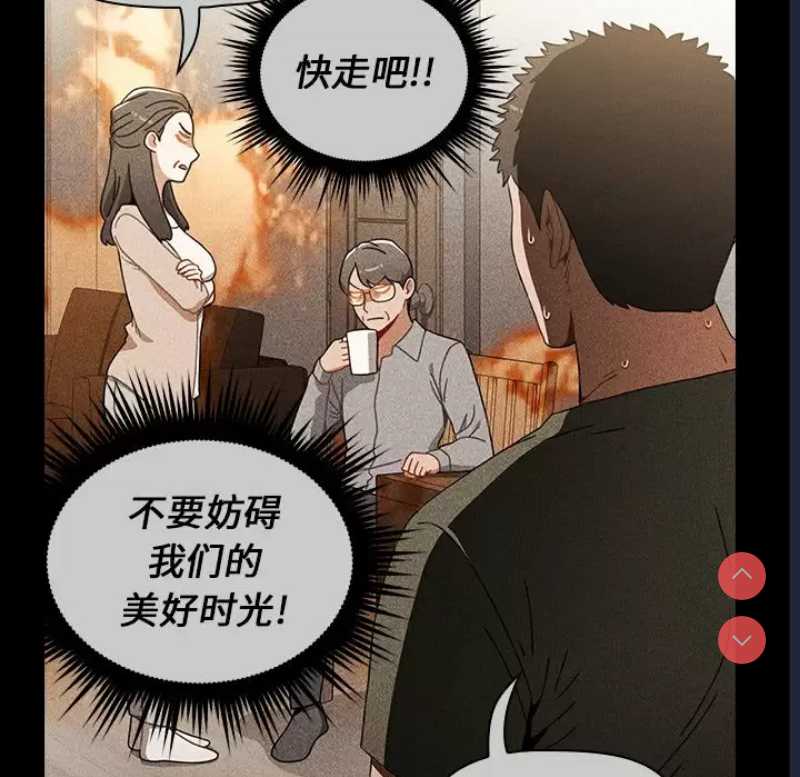 小孩子才做选择 – 韩国漫画