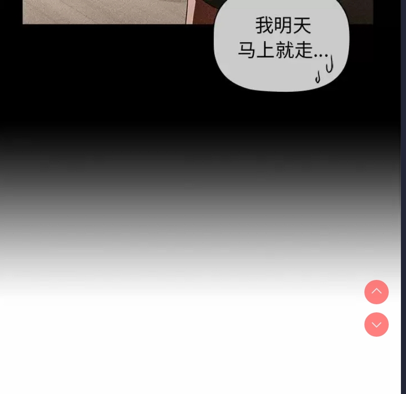 小孩子才做选择 – 韩国漫画