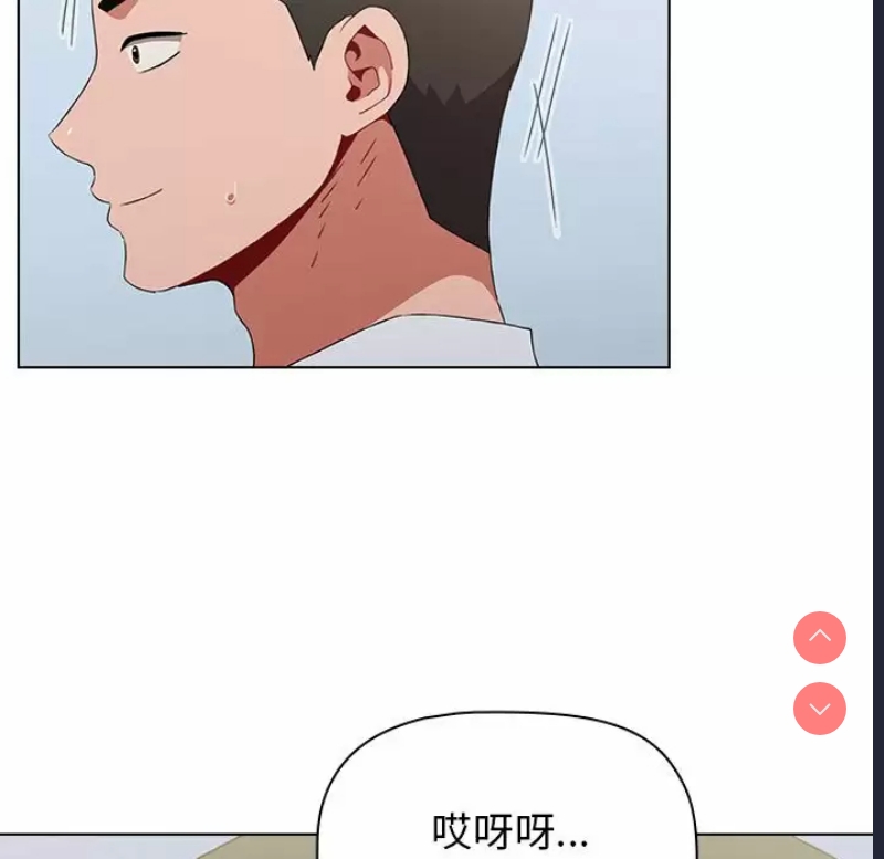 小孩子才做选择 – 韩国漫画
