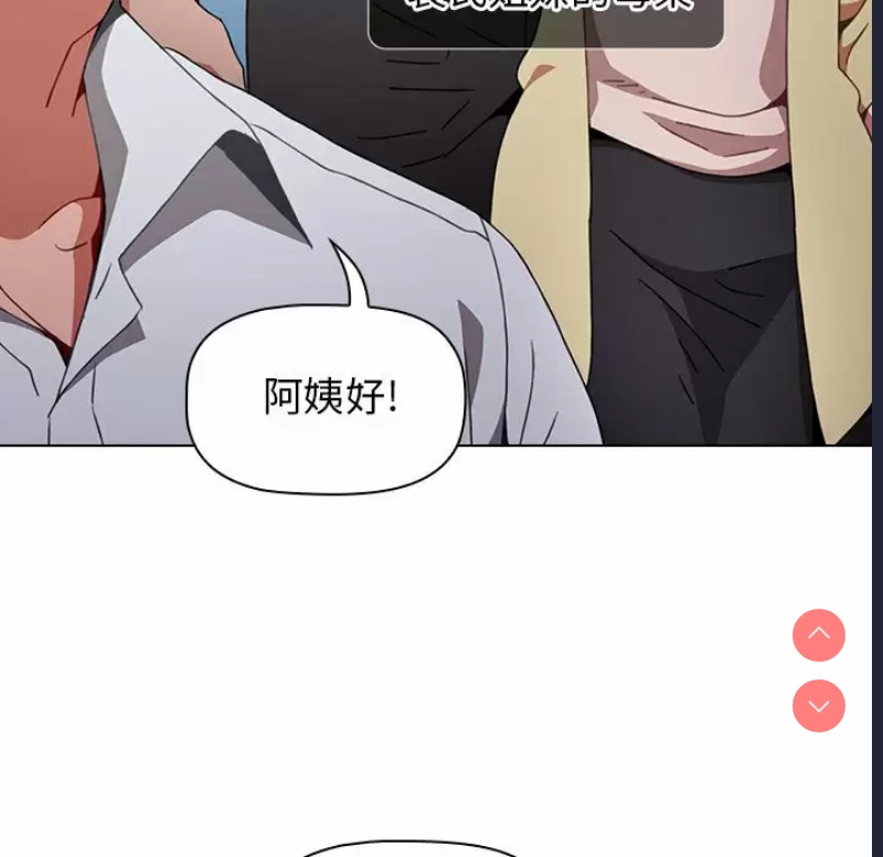 小孩子才做选择 – 韩国漫画