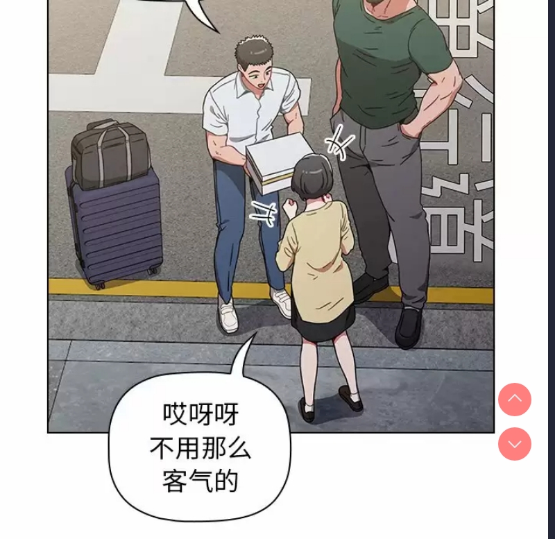 小孩子才做选择 – 韩国漫画