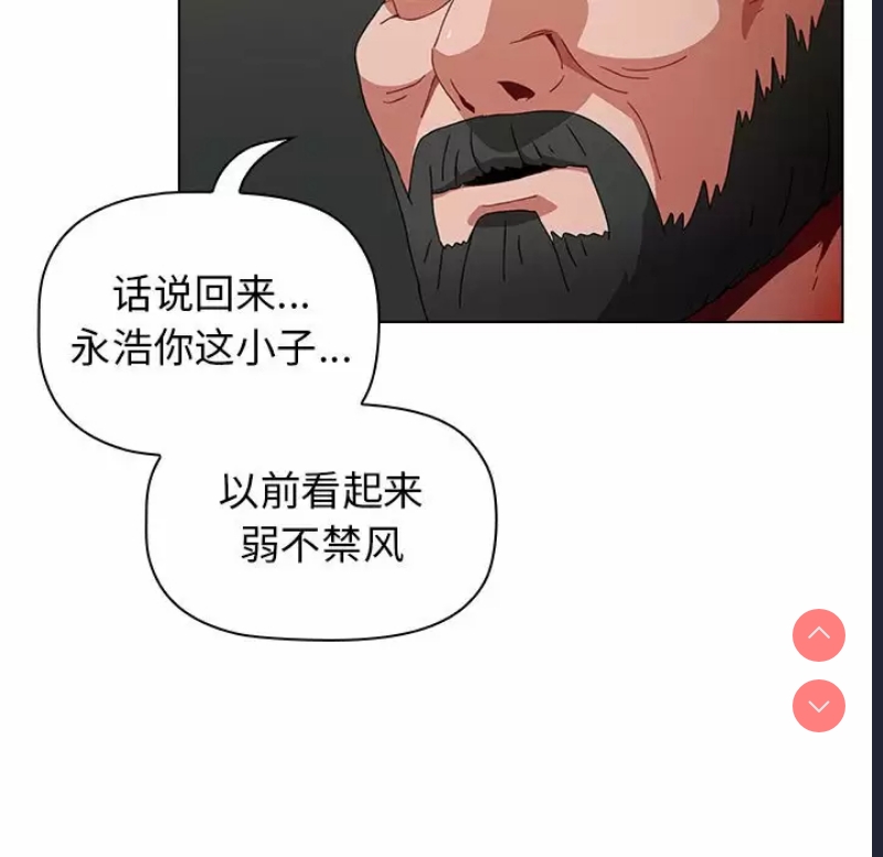 小孩子才做选择 – 韩国漫画