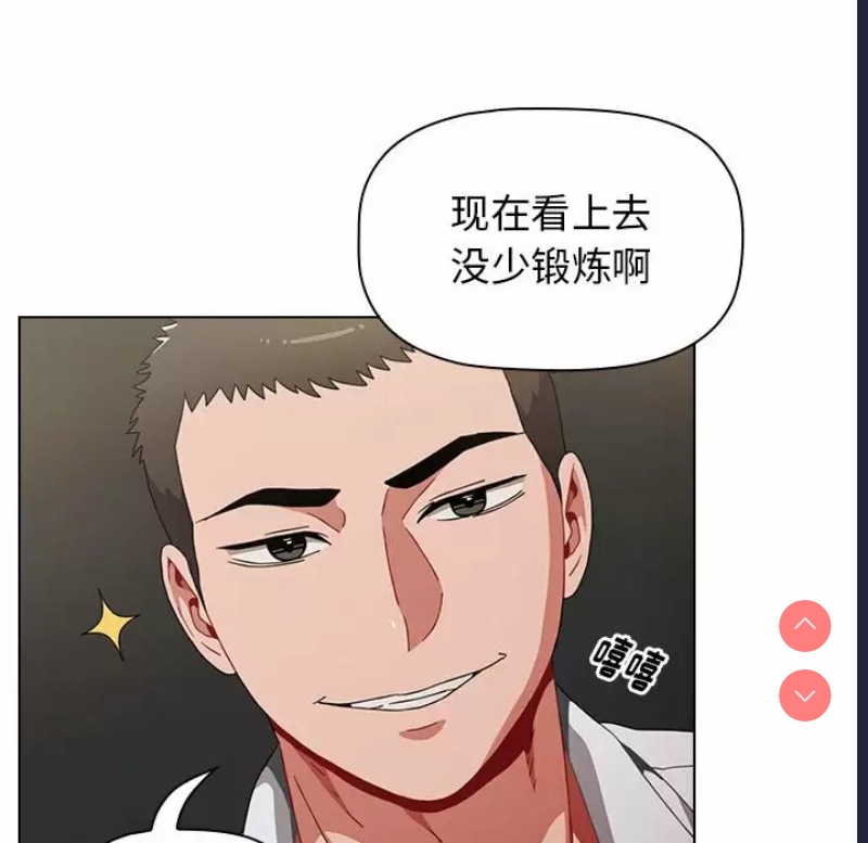 小孩子才做选择 – 韩国漫画