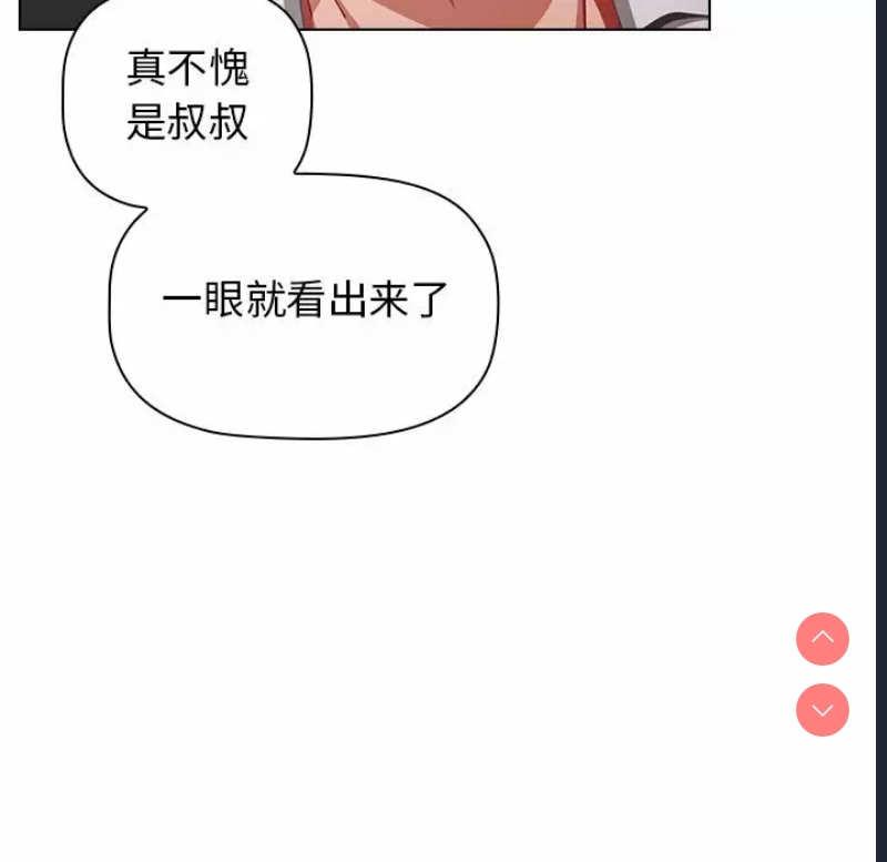 小孩子才做选择 – 韩国漫画