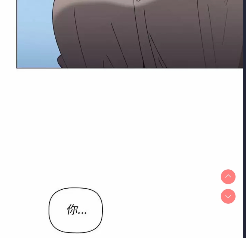 小孩子才做选择 – 韩国漫画