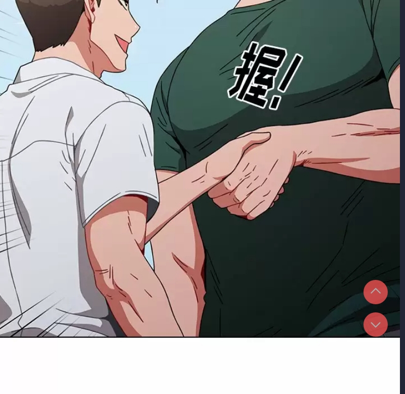 小孩子才做选择 – 韩国漫画