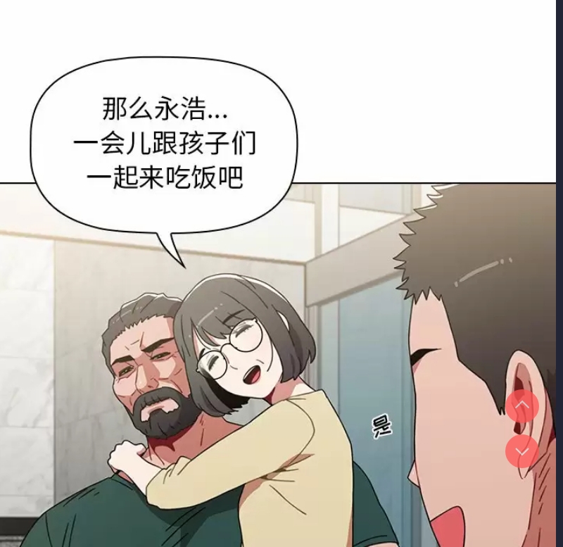 小孩子才做选择 – 韩国漫画