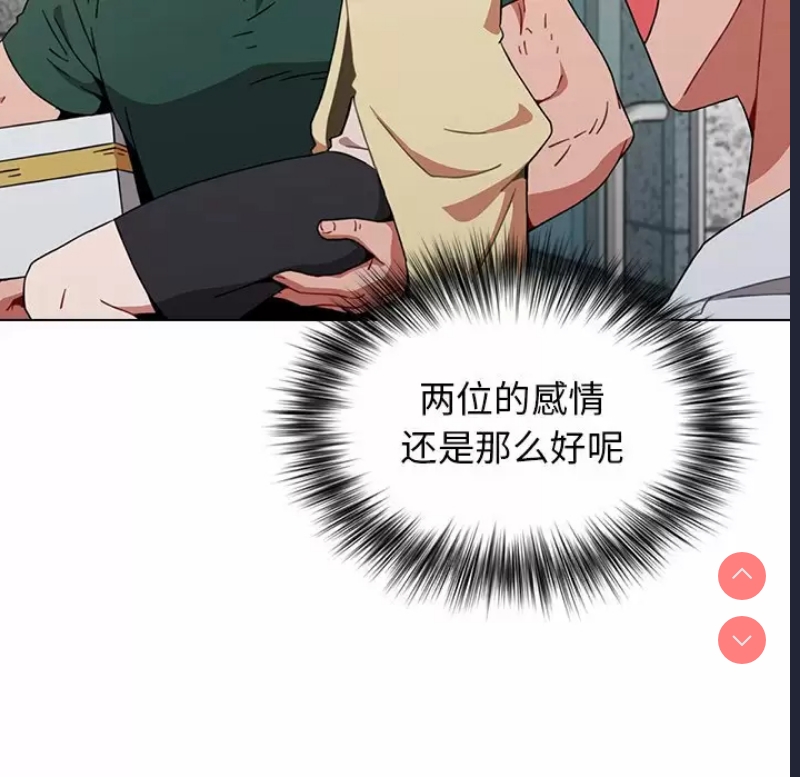 小孩子才做选择 – 韩国漫画