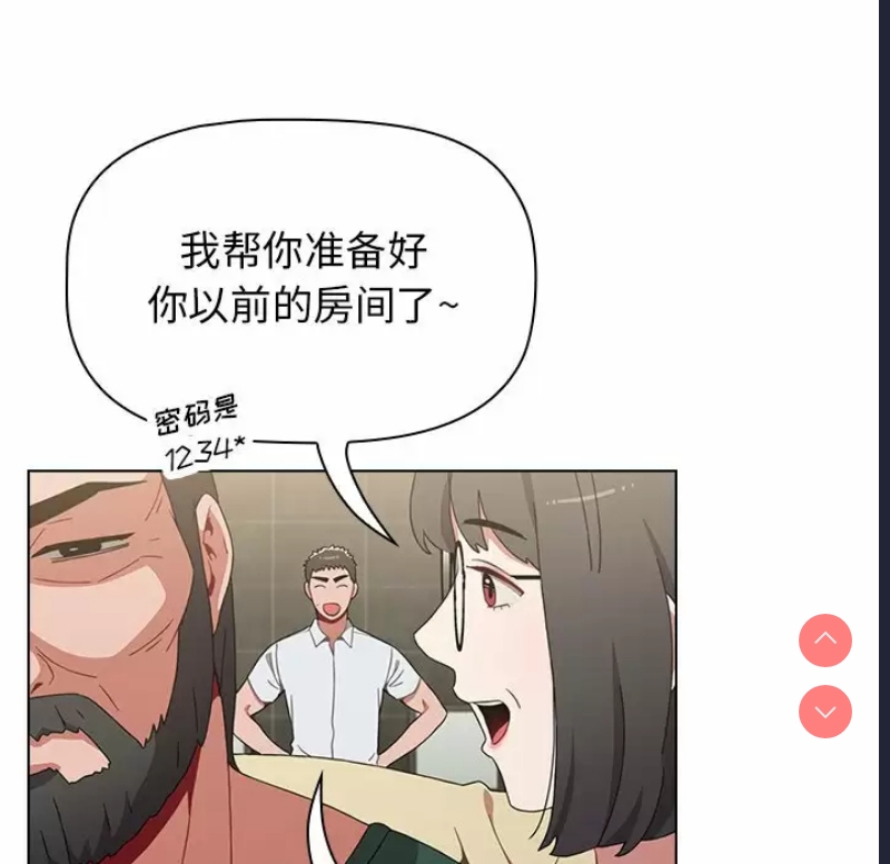 小孩子才做选择 – 韩国漫画