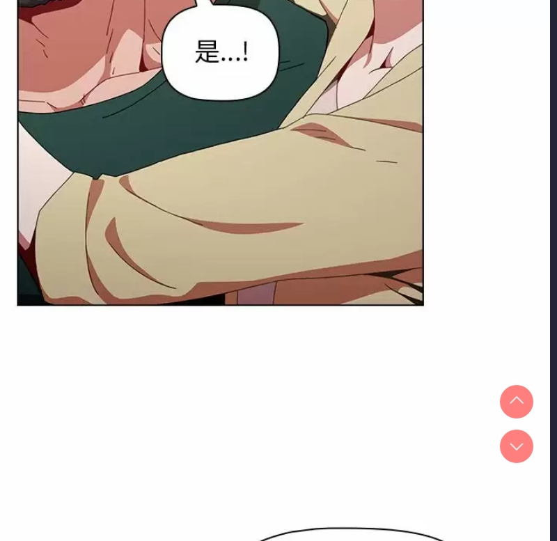 小孩子才做选择 – 韩国漫画