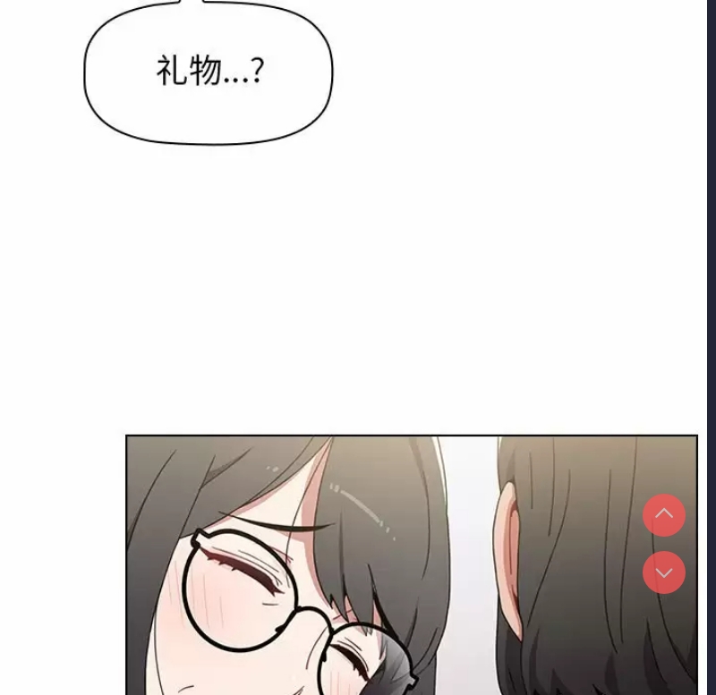 小孩子才做选择 – 韩国漫画